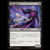 光無き福音者/Lightless Evangel [EOE]