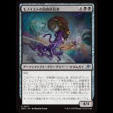 モノイストの回路供給者/Monoist Circuit-Feeder [EOE]