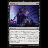 久遠のたかり/Scrounge for Eternity [EOE]