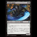時系列の選別者/Timeline Culler [EOE]