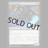 時系列の選別者/Timeline Culler [EOE]