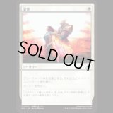 栄誉/Honor [EOE]