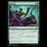 接近遭遇/Close Encounter [EOE]