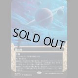 鏡の池/Mirrorpool [EOS]