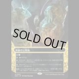 英雄の公有地/Plaza of Heroes [EOS]