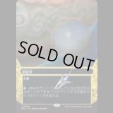 反射池/Reflecting Pool [EOS]