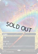 大瀑布/Cascading Cataracts [EOS]