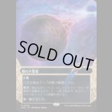 戦の大聖堂/Cathedral of War [EOS]