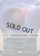 戦の大聖堂/Cathedral of War [EOS]