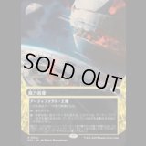 魔力倉庫/Power Depot [EOS]