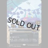 演劇の舞台/Thespian's Stage [EOS]