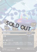 演劇の舞台/Thespian's Stage [EOS]