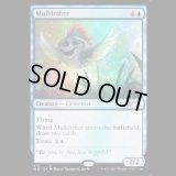 [FOIL] 熟考漂い/Mulldrifter (373) [SLD]
