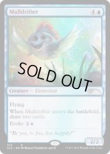 [FOIL] 熟考漂い/Mulldrifter (373) [SLD]