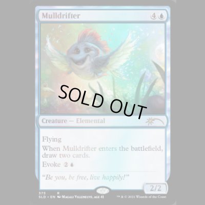 画像1: [FOIL] 熟考漂い/Mulldrifter (373) [SLD]