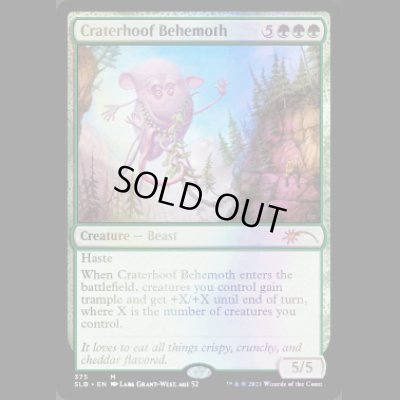 画像1: [FOIL] 孔蹄のビヒモス/Craterhoof Behemoth (375) [SLD]