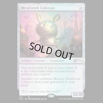 画像1: [FOIL] 金属製の巨像/Metalwork Colossus (377) [SLD]