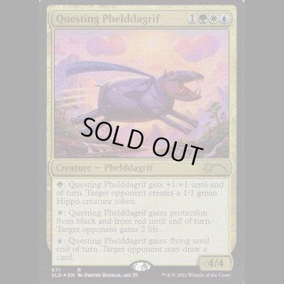 画像1: [FOIL] 探索するフェルダグリフ/Questing Phelddagrif (671) [SLD]