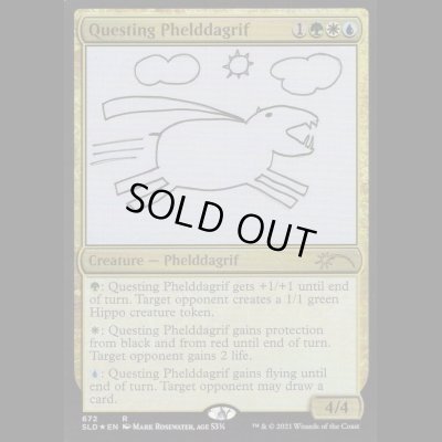 画像1: [FOIL] 探索するフェルダグリフ/Questing Phelddagrif (672) [SLD]