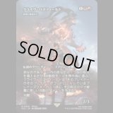 クライヴ・ロズフィールド/Clive Rosfield (激情の薬瓶砕き/Vial Smasher the Fierce) [FCA]