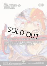 剣士、フリオニール/Firion, Swordmaster (上級建設官、スラム/Sram, Senior Edificer) [FCA]