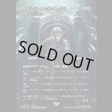 ノクティス・ルシス・チェラム/Noctis Lucis Caelum (帰還した王、ケンリス/Kenrith, the Returned King) [FCA]