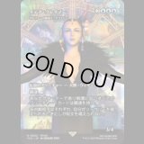 イデア・クレイマー/Edea Kramer (ザルファーの魔道士、テフェリー/Teferi, Mage of Zhalfir) [FCA]