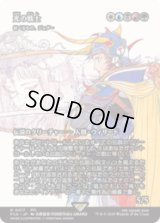 光の戦士/Warrior of Light (統べるもの、ジョダー/Jodah, the Unifier) [FCA]