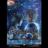 最後まで.../Stay with Me (リスティックの研究/Rhystic Study) [FCA]