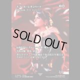 スコール・レオンハート/Squall Leonhart (模範となる者、ダニサ・キャパシェン/Danitha Capashen, Paragon) [FCA]