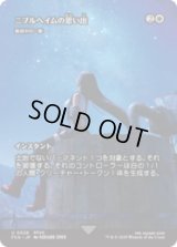 ニブルヘイムの思い出/Memories of Nibelheim (真夜中の一撃/Stroke of Midnight) [FCA]