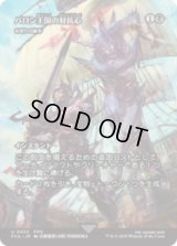 バロン王国の対抗心/Baron Rivalry (命取りの論争/Deadly Dispute) [FCA]