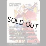 ケフカ・パラッツォ/Kefka Palazzo (鍛冶の神、パーフォロス/Purphoros, God of the Forge) [FCA]