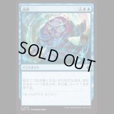 論破/Refute [FDN]