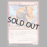 アクスガルドの騎兵/Axgard Cavalry [FDN]