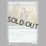 ドゥイネンの精鋭/Dwynen's Elite [FDN]