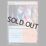 急流の崖/Swiftwater Cliffs [FDN]