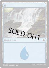 島/Island (275) [FDN]