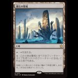魂石の聖域/Soulstone Sanctuary [FDN]