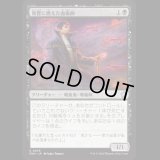 復讐に燃えた血術師/Vengeful Bloodwitch [FDN]