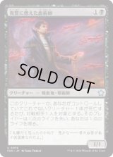 復讐に燃えた血術師/Vengeful Bloodwitch [FDN]