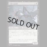 流城の血泥棒/Stromkirk Bloodthief [FDN]