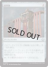 紋章旗/Heraldic Banner [FDN]