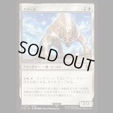 クアール/Coeurl [FIN]