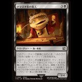 ナマズオ族の商人/Namazu Trader [FIN]