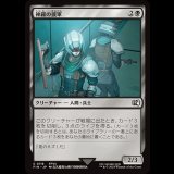 神羅の援軍/Shinra Reinforcements [FIN]