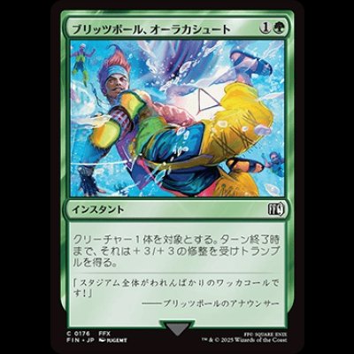 画像1: ブリッツボール、オーラカシュート/Blitzball Shot [FIN]