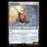 冒険者の飛空艇/Adventurer's Airship [FIN]