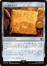 ワールドマップ/World Map [FIN]