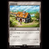冒険者の宿/Adventurer's Inn [FIN]